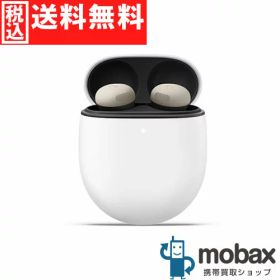 ◆ポイントUP◆【新品未開封品（未使用）】 Google Pixel Buds Pro 2 GA05760-JP [ポーセリン] グーグル
