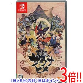 【1日と5.0のつく日、18日はポイント3倍！】【中古】天穂のサクナヒメ Nintendo Switch