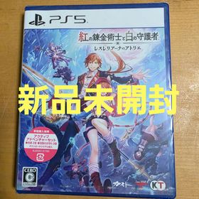 コウエイカガク(KOEI)の新品 紅の錬金術士と白の守護者 ～レスレリアーナのアトリエ～(家庭用ゲームソフト)