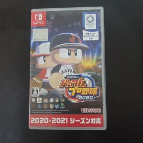 Switch eBASEBALLパワフルプロ野球・2020