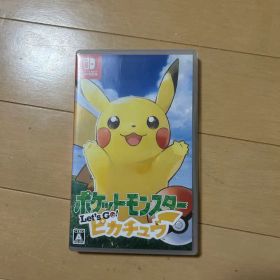 ポケットモンスター Let's Go! ピカチュウ