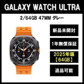 サムスン(SAMSUNG)のGalaxy Watch Ultra 47ｍｍ グレー 新品 2025(その他)