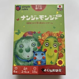 新品・未開封 ナンジャモンジャ ミドリ カードゲーム