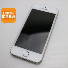 美品 SIMフリー iPhoneSE 64GB シルバー 即日発送 スマホ Apple 本体 白ロム あすつく 土日祝発送OK