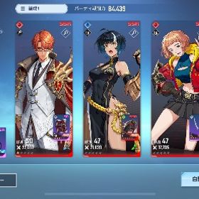 引退垢。Lv50。ssr7体。連携解除済。SSR12種アリシア、メイリン3凸、明菜など引退します。月額課金特典付き俺アラ引退垢俺アラ 微課金アカウント引退引退垢 向坂完凸 総戦力約30万 新キャラ追加メイリン所持引退アカウント引退垢俺アラ 引退垢引退垢引退アカウント販売アカウント販売俺アラ垢 石24000↑引退します。向坂8凸、アリシア、美濃部5凸 廃課金引退限定値下げ iOS 引退アカアリシアやエマローラン(3凸)、向坂(1凸)、早手(2凸) 銀鬣・白川...引退するので売ります早手5凸、アリシア5凸、等俺アラアカウントアカウント販売アカウント販売向坂5凸、アリシア4凸、早手7凸廃課金アカウント‼️引退アカウント結構いいと思います売ります アリシア所持別ゲー移転の為、サブスク現在もあり(ランキング1位アカウント)⚠️...SSRエマ•ローマン&SSR悪魔王の長剣&石11500〜激レア初期垢‼️SSR3枚激レア初期垢‼️最強の武器梅花&SSR早手響&石4000初期垢‼️SSR ×3 最上真 向坂雫 藤崎ゆかり戦力9万 ssrキャラ3体武器1戦力6万超え｜1凸向坂、エマ、右京｜妖刀梅花、影の鎌、悪魔王の剣