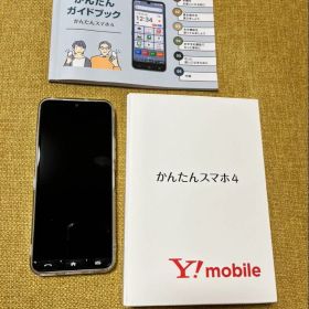 かんたんスマホ4 128GB シルバー 本体