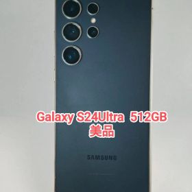 【美品】Galaxy S24Ultra 512GB バイオレット 韓国版