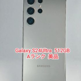 【Aランク】Galaxy S24Ultra 512GB 韓国版 チタニウムグレー