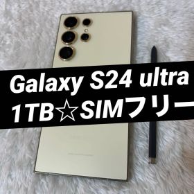 Galaxy S24 ultra 1TB チタニウムイエロー d11