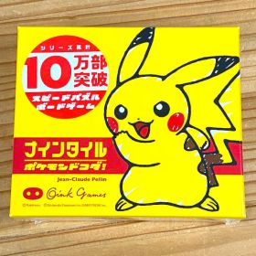 ナインタイル ポケモンドライブ