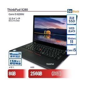中古 ノートパソコン Lenovo レノボ ThinkPad X280 20KEA00TJP Core i5 メモリ：8GB 6ヶ月保証