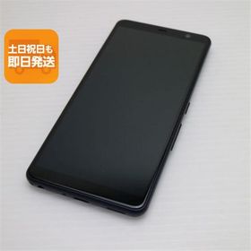 超美品 F-41A arrows Be4 ブラック スマホ 白ロム 中古 あすつく 土日祝発送OK SIMロック解除済み