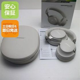 【中古】美品 QuietComfort Ultra Headphones ホワイトスモーク ヘッドホン BOSE 安心保証 即日発送 あす楽 土日祝発送OK