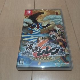 スパイクチュンソフト(Spike Chunsoft)の不思議のダンジョン 風来のシレン6 とぐろ島探検録(家庭用ゲームソフト)