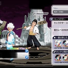 6年半 引退垢ブレソル引退垢学生の財布に募金してーアカウント販売千年血戦篇を多く所持。引退垢アカウント販売引退ブレソル格安星6多数ブレソル アカウント販売BLEACH Brave Souls 引退垢ブレソル アカウント ブリーチ ブレイブソウルアカウント販売（少しなら値下げ考えます）ブレソル引退のため出品します引退アカウント引退品引退ブレソル引退アカウントブレソル垢売りますBLEACH ブレイブソウル 引退垢 値下げ⭕引退アカウントお譲りしますプレイしなくなったのでお売りしますよかったら、使ってくださいアカウント販売