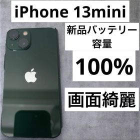 早い者勝ち [SIMフリー]Apple iPhone 13mini 128GB