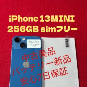 【4767】iPhone 13MINIブルー 256GB simフリー