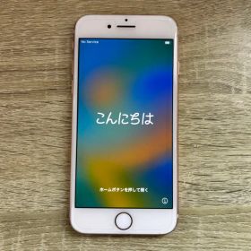 Apple iPhone8 256GB ゴールド ローズゴールド 本体