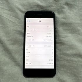 iPhone8 スペースグレイ 64GB