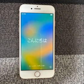 Apple iPhone 8 64GB ピンクゴールド 本体