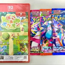 ぽこ あ ポケモン 新品未開封 ポケカ3パックセット