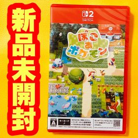 ✨スピード発送✨ ぽこ あ ポケモン