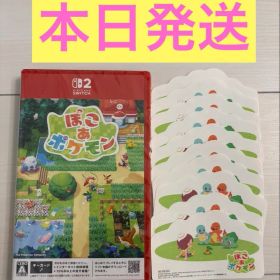 Switch2◇ソフト◇ぽこあポケモン◇新品◇未開封品◇