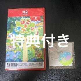 新品未開封 ぽこ あ ポケモン Switch2
