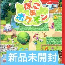 ぽこあポケモン ポケモンセンターオンライン特典付き