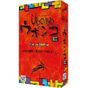 ジーピー ウボンゴ ミニ