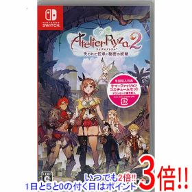 【いつでも2倍！1日と5.0のつく日、18日は3倍！】ライザのアトリエ2 〜失われた伝承と秘密の妖精〜 早期購入特典付き Nintendo Switch