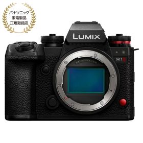 [新品]Panasonic パナソニック LUMIX S1II ボディ (DC-S1M2)（キャンペーン対象商品）