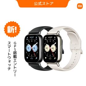 Redmi Watch 5 Lite GPS搭載エントリースマートウォッチ 1.96インチ GNSS内蔵 ノイズリダクション Bluetooth®通話 防水 ワークアウトモード 最大18日間バッテリー持続 ワークアウトモード