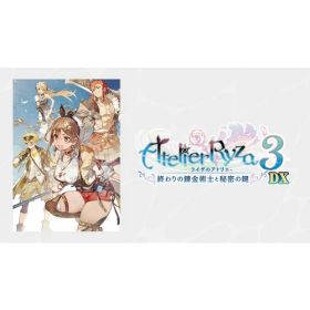 ライザのアトリエ3〜終わりの錬金術士と秘密の鍵〜DX 【PS4】 PLJM-17453