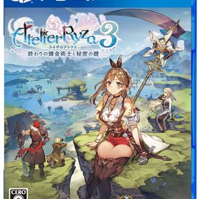 ※メール便発送※ 新品【PS4】 ライザのアトリエ3 終わりの錬金術士と秘密の鍵［PS4版］