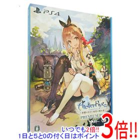 【1日と5.0のつく日、18日はポイント3倍！】【中古】ライザのアトリエ 〜常闇の女王と秘密の隠れ家〜 プレミアムボックス PS4