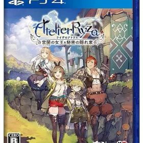 【レビューキャンペーン実施中】ライザのアトリエ -常闇の女王と秘密の隠れ家- プレイステーション4 ゲームソフト SONY Playstation4 【中古】