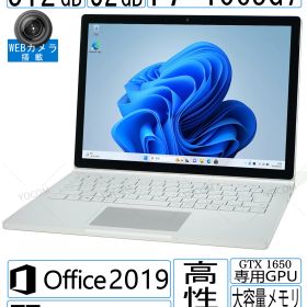 【高性能 多機能】 Surface Book3 13.5インチ Core i7 1065G7 メモリ 32GB SSD 512GB GTX1650 タッチ対応 Windows11 Office2019搭載 即納 送料無料 サーフェス ノートパソコン 中古PC