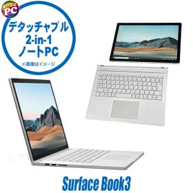 【中古】 Microsoft Surface Book3 Model:1900(SKR-00018) 中古ノートパソコン タッチパネル PixelSense 液晶13インチ Windows11 Core i5 第10世代 メモリ8GB SSD256GB WPS Office付き 中古パソコン WEBカメラ Bluetooth 無線LAN デタッチャブル 2in1 モバイルPC