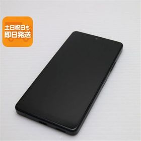 超美品 Xperia Ace III A203SO ブラック スマホ 白ロム 中古 あすつく 土日祝発送OK