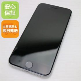 【中古】超美品 SIMフリー iPhone SE 第2世代 128GB ホワイト スマホ 白ロム 中古 土日祝発送OK