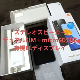 レドミノート11 トワイライトブルー Redmi Note 11