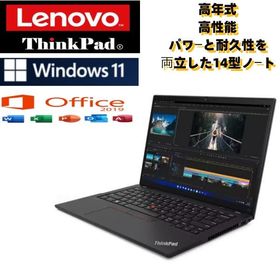 極美品2022年モデル/Lenovo ThinkPad T14Gen 3 14インチ ノートパソコンCorei7 1265U/16GB/高速SSD256GB WEBカメラ Win11Pro/MSoffice2021/顔認証/指紋認証