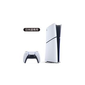 【新品】 【PS5本体】PlayStation 5 デジタル・エディション 日本語専用 Console Language：Japanese only