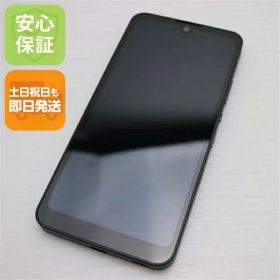 【中古】安心保証 超美品 AQUOS wish2 SH-51C チャコール スマホ 白ロム 中古土日祝発送OK