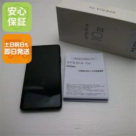 【中古】安心保証 超美品 Xperia 10 III SOG04 ブラック 本体 即日発送 土日祝発送OK