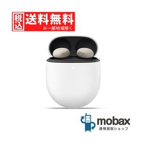◆キャンペーン【新品未開封品（未使用）】 Google Pixel Buds Pro 2 GA05760-JP [ポーセリン] グーグル