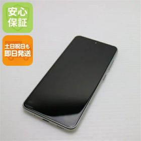 【中古】美品 SC-02M ホワイト スマホ 白ロム 中古スマホ 本体 土日祝発送OK