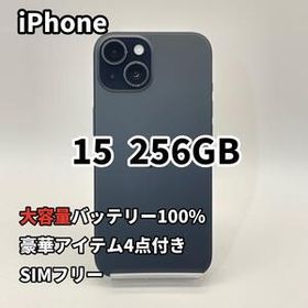 iPhone 15 256GB 大容量バッテリー新品100% SIMフリー 黒