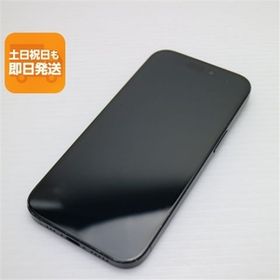 良品中古 SIMフリー iPhone15 128GB ブラック スマホ Apple 即日発送 あすつく 土日祝発送OK